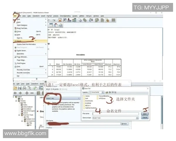 VS2013如何将窗口数据导出为Excel文件的详细步骤与技巧分享